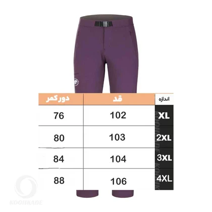 شلوار ماموت MAMMUT W MT1011
