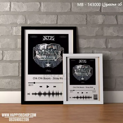 تابلو موزیکال Stray Kids آهنگ Chk Chk Boom کد MB - 143000