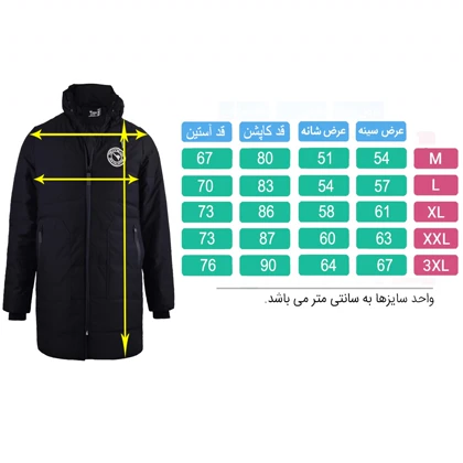 اور ورزشی تکنیک پلاس 07 مدل OC-104