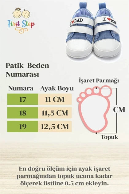 پاپوش بچگانه first-step first-step