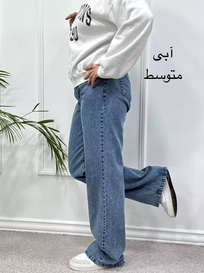 شلوار جین استریت