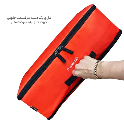 نظم دهنده سفری و کمد فوروارد مدل FORWARD - FCLT4411