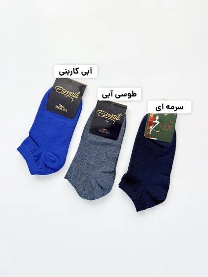 جوراب مچی نخ پنبه رنگی ساده