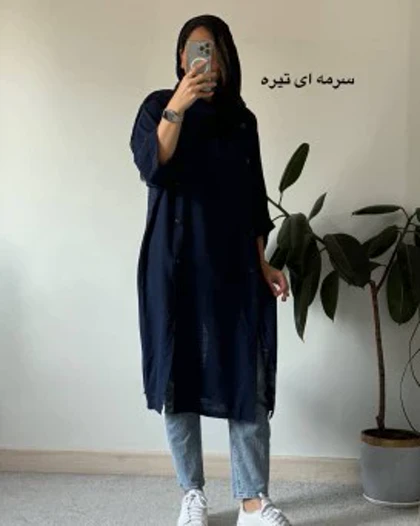 مانتو شکیبا