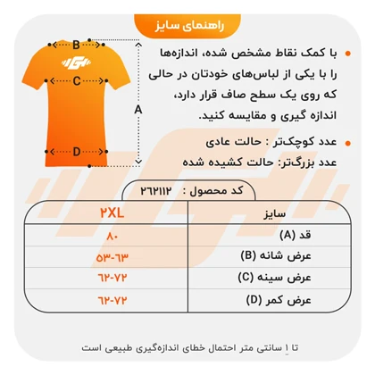 پولوشرت ورزشی مردانه نایک مدل Dri Fit-4F0753 سبز زیتونی
