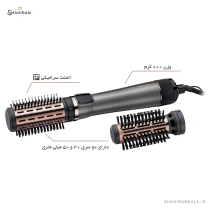 سشوار برس دار چرخشی رمینگتون مدل REMINGTON AS8810