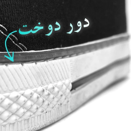 کفش پیاده روی مدل ال استار BL