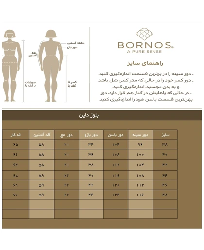 برنس بلوز 67bf2a157f84ffa8a403e5c4-9731