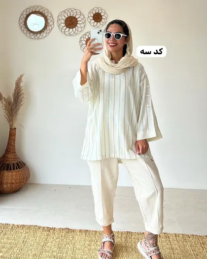 راه راه آریایی