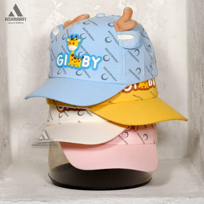 کلاه بچه گانه Kids Cool Cap HA12