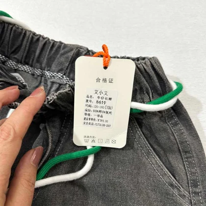 شلوار لی طرح مام زاپ‌دارکمر کش fashion