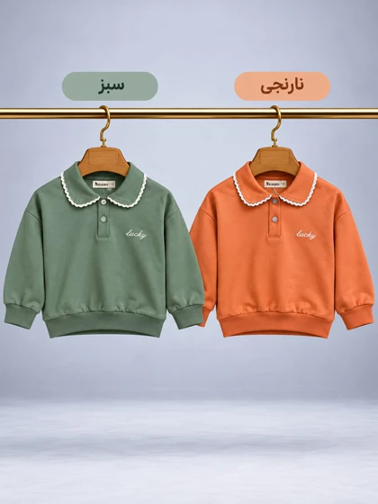 کراپ LUCKY هوم کیدز