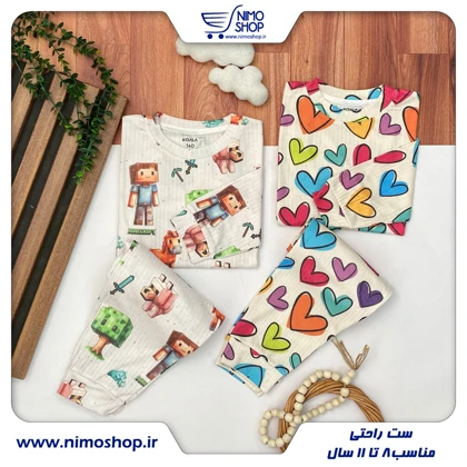 بلوز شلوار خانگی