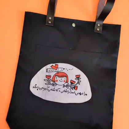 کیف جیب‌دار
