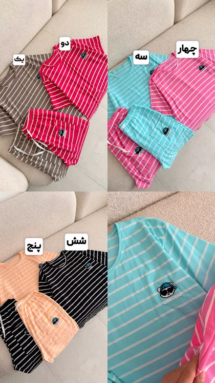 تیشرت شلوار برمودا راه راه3239