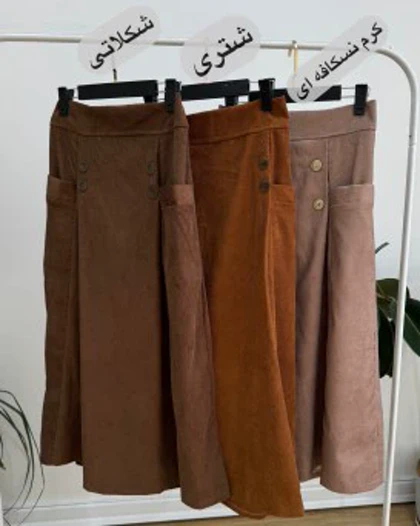 دامن مخمل کبریتی 2