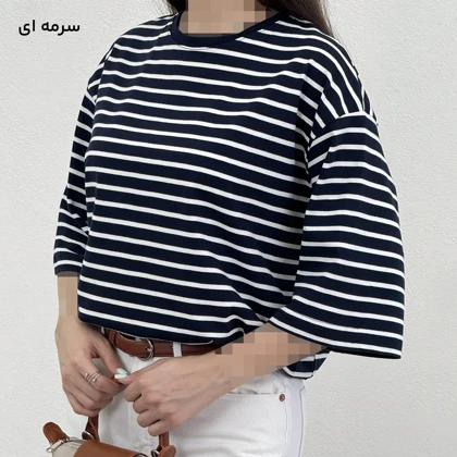 تیشرت زنانه راه راه یقه گرد | آی بولک