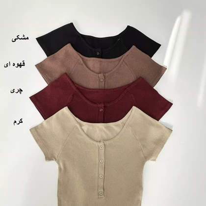 بادی کبریتی1007422