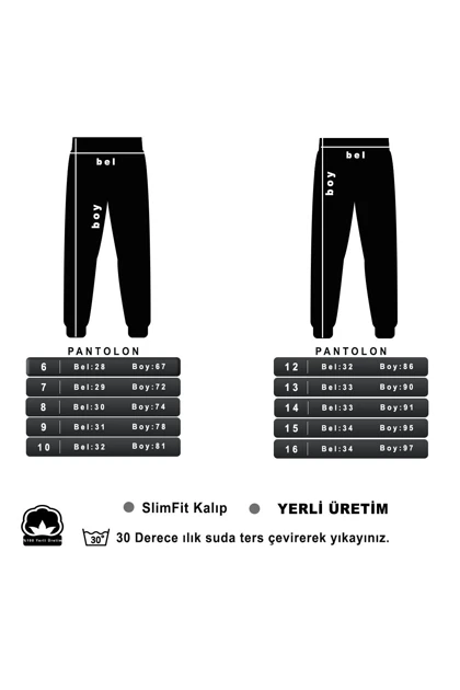 شلوار بچگانه e-cocuk e-cocuk