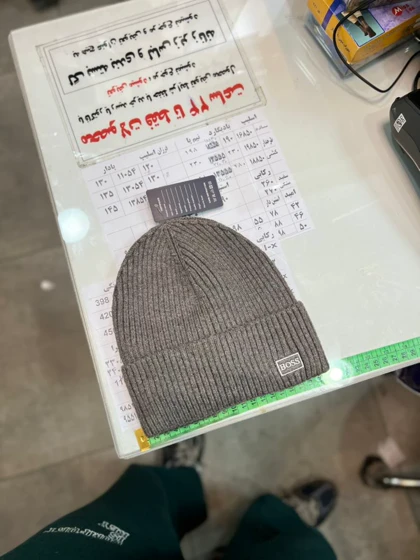 کلاه بافت وارداتی