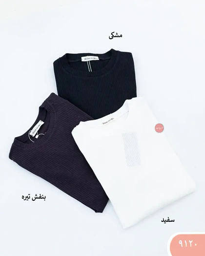 بلوزکرکره ای یقه گرد 9120