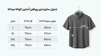 پیراهن آستین کوتاه راه راه مازراتی نسکافه ای روشن ؛ خنک، کلاسیک و ترند 2026 / اورجینال دیلم