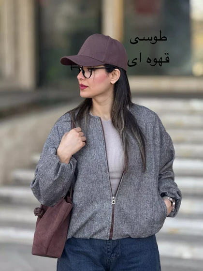 بامبر فوتر آستردار ویولا