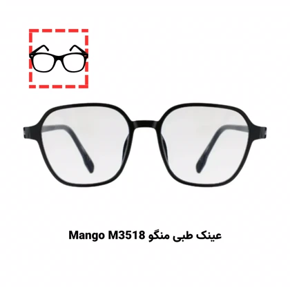 پکیج تست عینک طبی برای صورت مربعی (10 عددی)