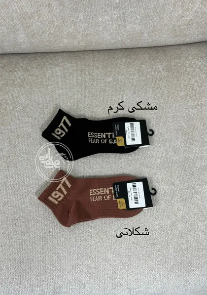 جوراب 1977