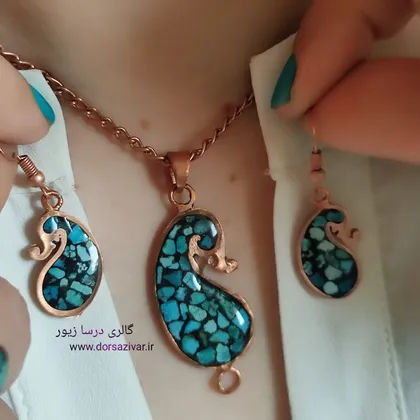 سرویس مس و فیروزه حلیمه