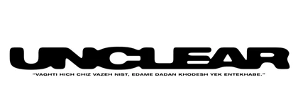 تیشرت رگولار J PROJECT طرح UNCLEAR سفید
