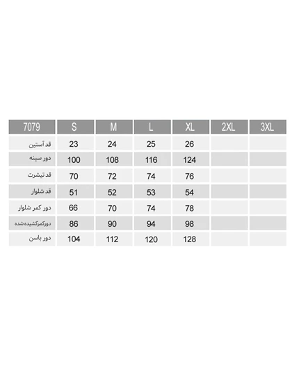 تیشرت و شلوارک فرشید مردانه
