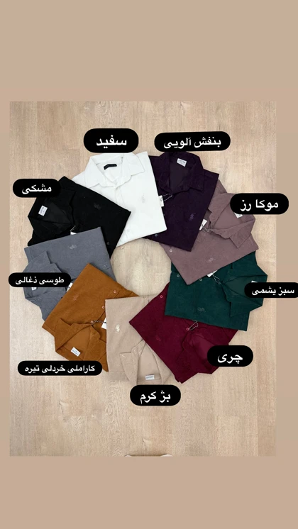 پیراهن مخمل کبریتی 2713