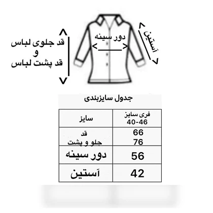 شومیز زنانه طرح حرارتی نسکافه‌ای شومیز سبک تابستانی شیک
