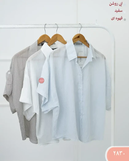 شومیز پاگون شیشه ای 2830