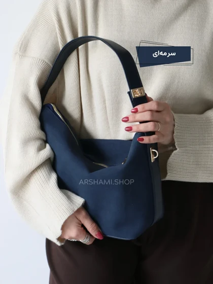 کیف جیر دستی - دوشی آنیگما