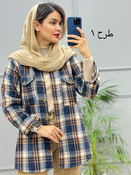 شکت پشمی ترگل