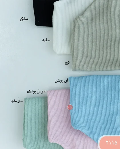 تاپ بندی هلالی 2115