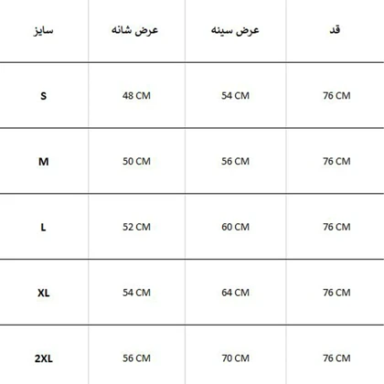 کاپشن اسکی WEDZE