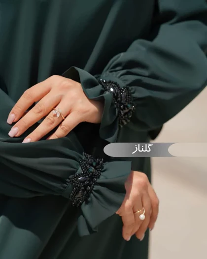 مانتو عبایی گلناز
