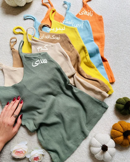 تاپ ساده