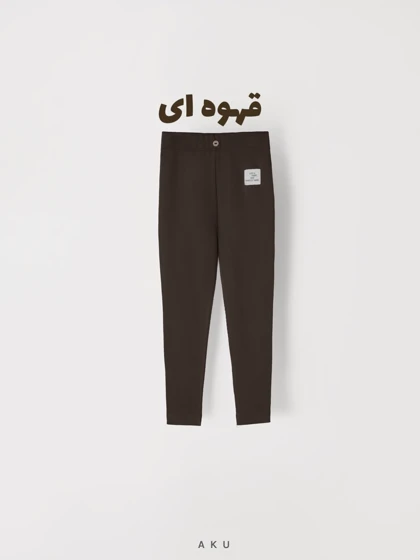 لگ AKU دخترانه کبریتی s00409