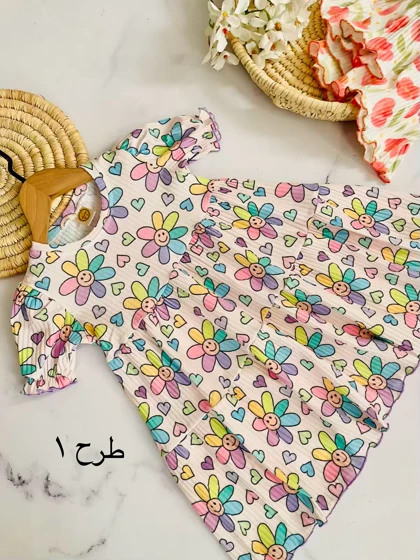 سارافون ریلی