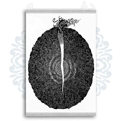 فرشینه از جنس پارچه هازان مخمل ترک طرح فانتزی برند دفه کد DDTB124