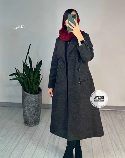 پالتو بلند آستردار آهو