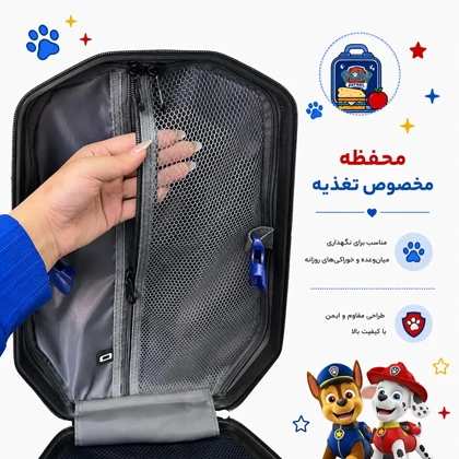 کوله پشتی مدرسه مدل MS1050 طرح سگ‌های نگهبان
