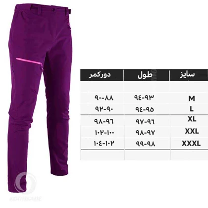 شلوار دوپوش W OUTDOOR مدل 986
