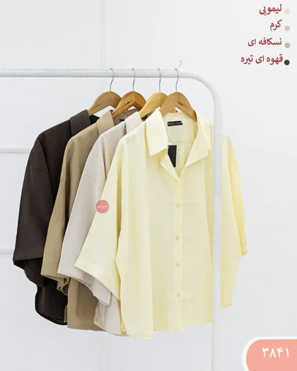 شومیز مارسلا 3841