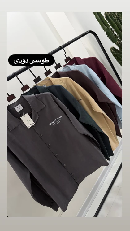 پیراهن مردانه آستین بلند یقه انگلیسی 2687