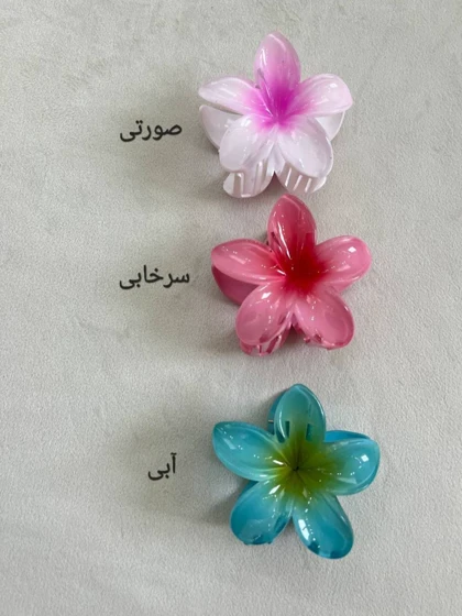 گیره مو پولومری کد 583